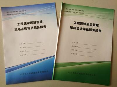 現(xiàn)場咨詢評估服務(wù)報告制度正式施行，推動節(jié)能技術(shù)高效推廣